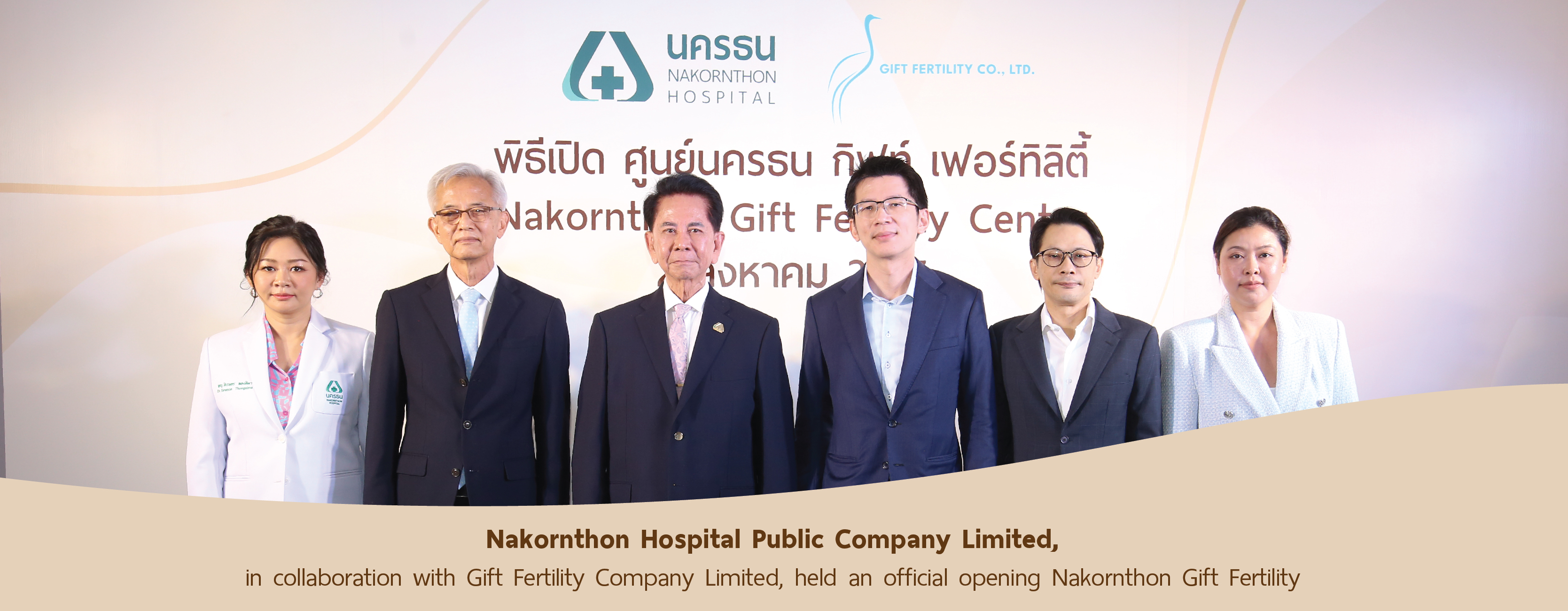 An official opening ceremony for the “Nakornthon Gift Fertility Center.”